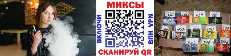 mega   цена   Коряжма  Бутират оксибутират 
