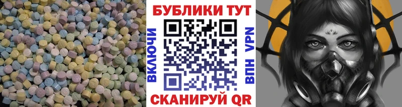 хочу наркоту Коряжма ЭКСТАЗИ Punisher