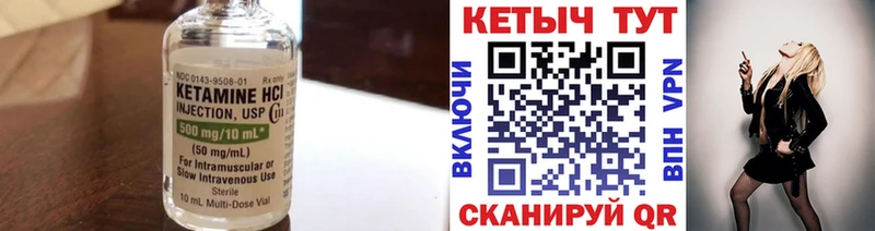 KRAKEN ссылки  Коряжма  Кетамин ketamine 