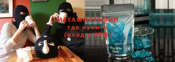 кристаллы Белокуриха