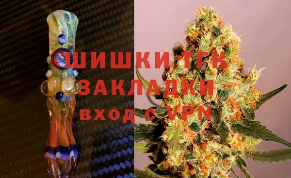 кристаллы Белокуриха