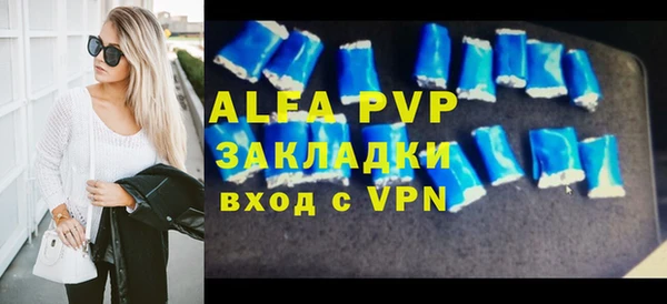 кристаллы Белокуриха
