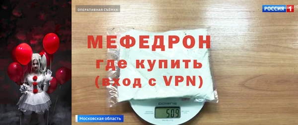 mdpv Белоозёрский
