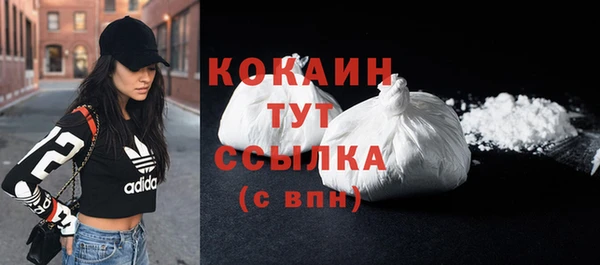 кристаллы Белокуриха