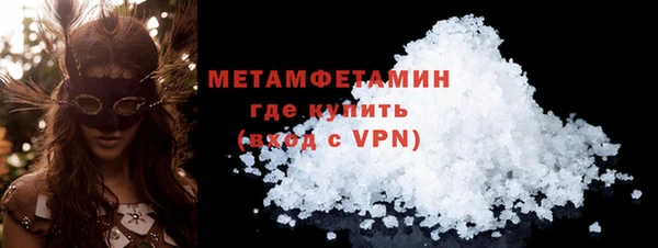 кристаллы Белокуриха