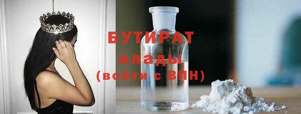 марки nbome Сясьстрой