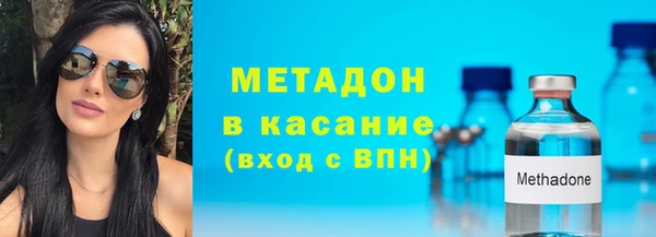 мяу мяу кристалл Тайга