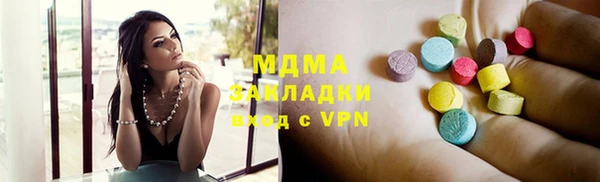 кристаллы Белокуриха