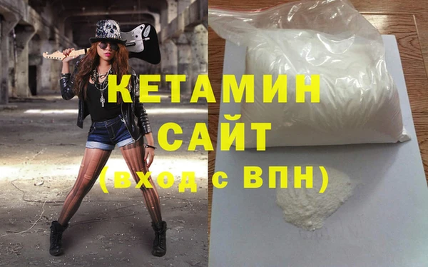 кристаллы Белокуриха