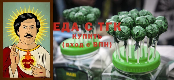 кристаллы Белокуриха
