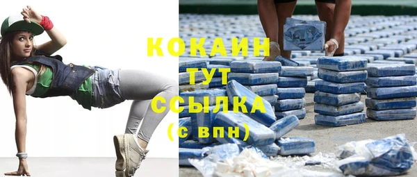 кристаллы Белокуриха