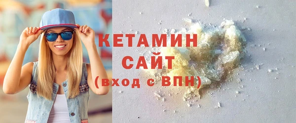 кристаллы Белокуриха