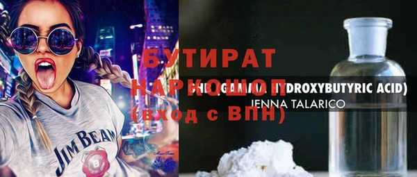 кристаллы Белокуриха