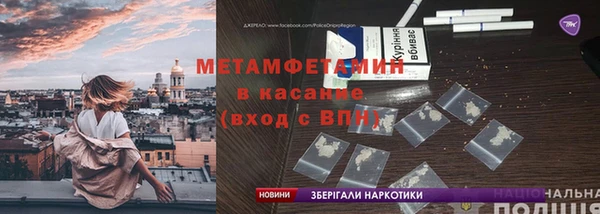 кристаллы Белокуриха