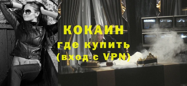 кристаллы Белокуриха