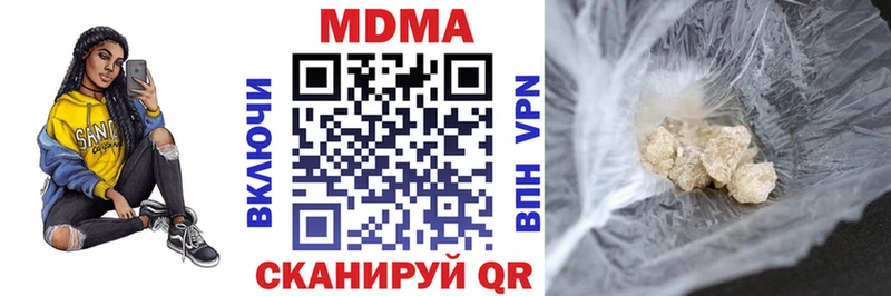 MDMA кристаллы  Коряжма 