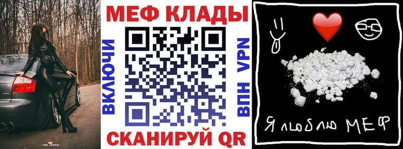 Мефедрон 4 MMC  закладка  Коряжма 