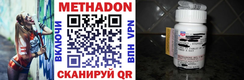 МЕТАДОН мёд  Коряжма 