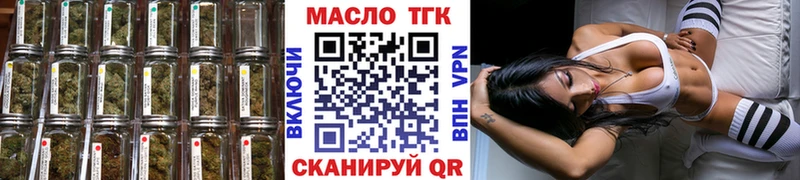 ТГК вейп  мориарти состав  Коряжма 
